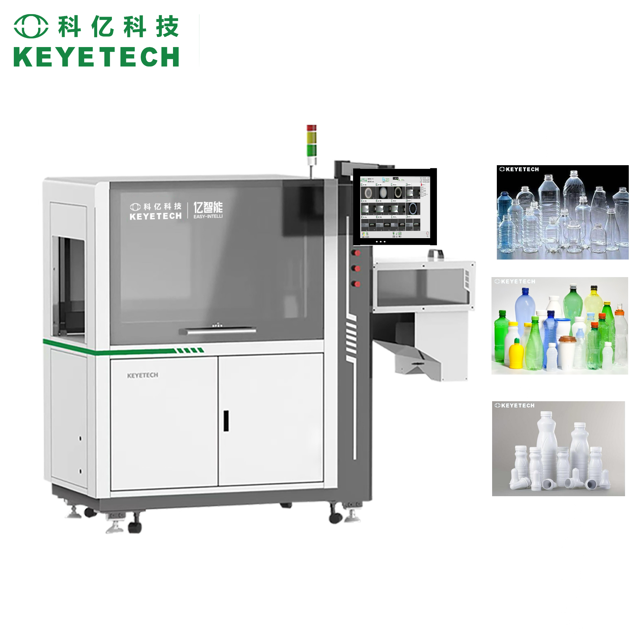  PET Bottles AI Vision Inspection Machine Inline Full Automated AI Algorithms 300pcs/min 0.1 mm Precision 99.9% Accuracy Customized Solutions Manufactures