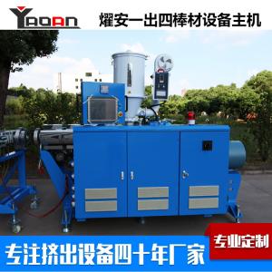 China PP PE Solid Rod Stick Bar Extrusion Machine , Plastic Rod Machine with 45mm extruder on sale