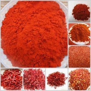  1kg Dry Chili Powder Sauce Yellow Red Color Paprika Seasoning For Cooking Manufactures
