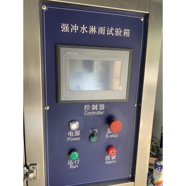 Color Touch Screen IPX5 IPX6 Programmable Rain Test Chamber