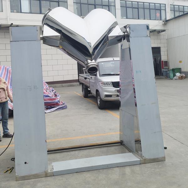 V-Type Powder Mixer High Precision For Different Materials