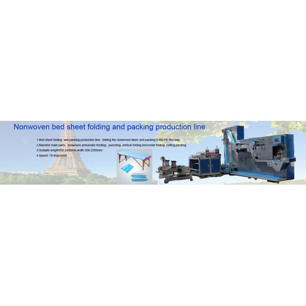 Medical Disposable Bed Sheet Manufacturing Machine