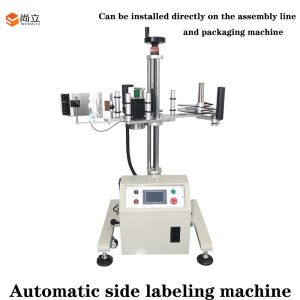 Retail Labeling Capping Packing Machine with Auto Flat Top and Bottom Surface