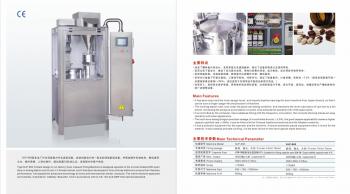 Ruian JiaHe Machinery Co.,Ltd