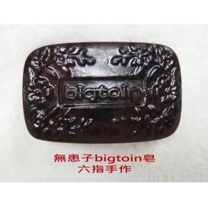  Sapindus handmade soap, Sapindus soap, Handmade soap, Natural soap, Handmade soapberry,Chinese soapberry seed soap, Soap Manufactures