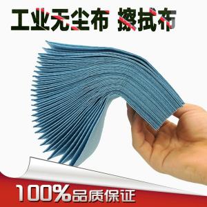 China Nonwovens Car Painting Accessories Consumables Dust Free Cloth on sale