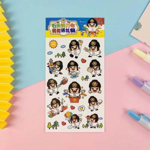  Promotional Gifts Self Adhesive Coated Paper Stickers For Low Cost Advertising Manufactures