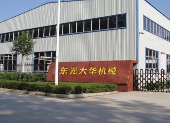 Dongguang Dahua Carton Machinery Co.,Ltd.