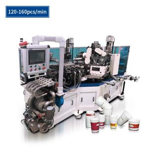  220V/380V High-Speed Paper-Cup Fabricator for Paper Thickness 0.27mm-0.44mm Manufactures
