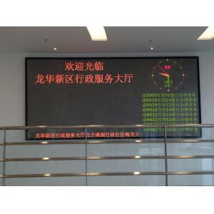 Indoor TRI Programmable Scrolling LED Sign With 100m Transmission Distance