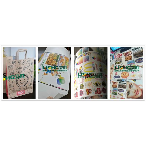 Six Colors Central Impression Flexographic Printing Machine Plastic Films Paper Non woven fabric pp woven sack printer