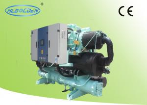 OEM ODM 241KW Screw Type Water Cooler Plastic Chiller with Hanbell Compressor Manufactures