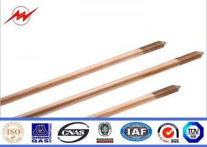 CE UL467 Custom Copper Ground Rod Good Conductivity Used In The Grounding Device Manufactures