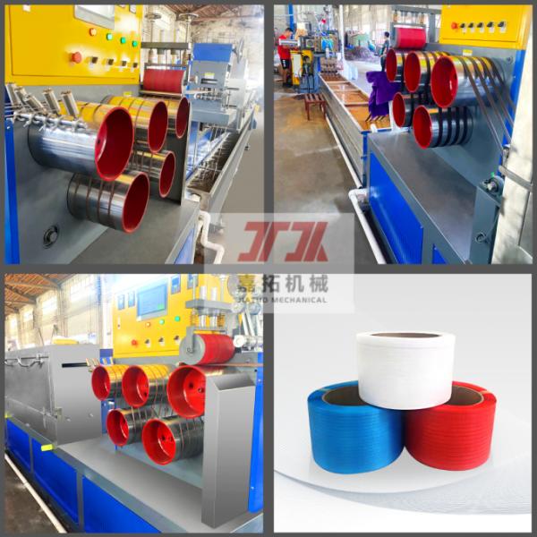 Germany Japan Technology 100mm PP Strap Making Machine