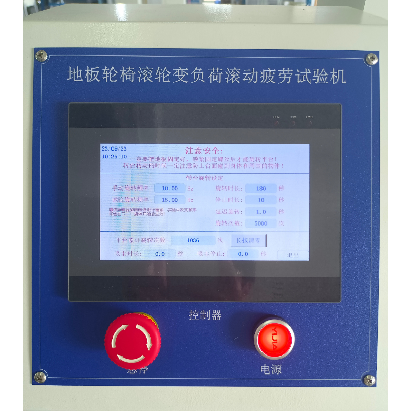 Variable Load Rolling Fatigue Test for Wheelchair Casters on Flooring