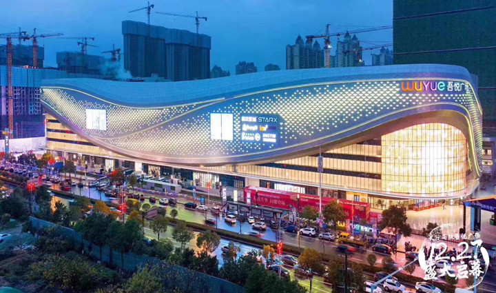 RGB LED Pixel Screen Lighting Waterproof for Building Facade Decoration