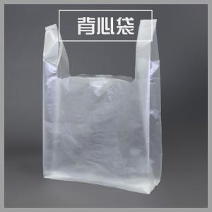  1000PCS/Pac PVA Water Soluble Bag Manufactures