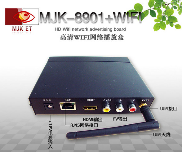 Quality CDMA2000 3G Gray HD Media Player Box Video / Audio With Linux System , 1920 x 1080 for sale