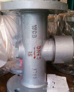  Floating-ball steam trap for aac autoclaves ,spare parts of the aac autoclaves Manufactures