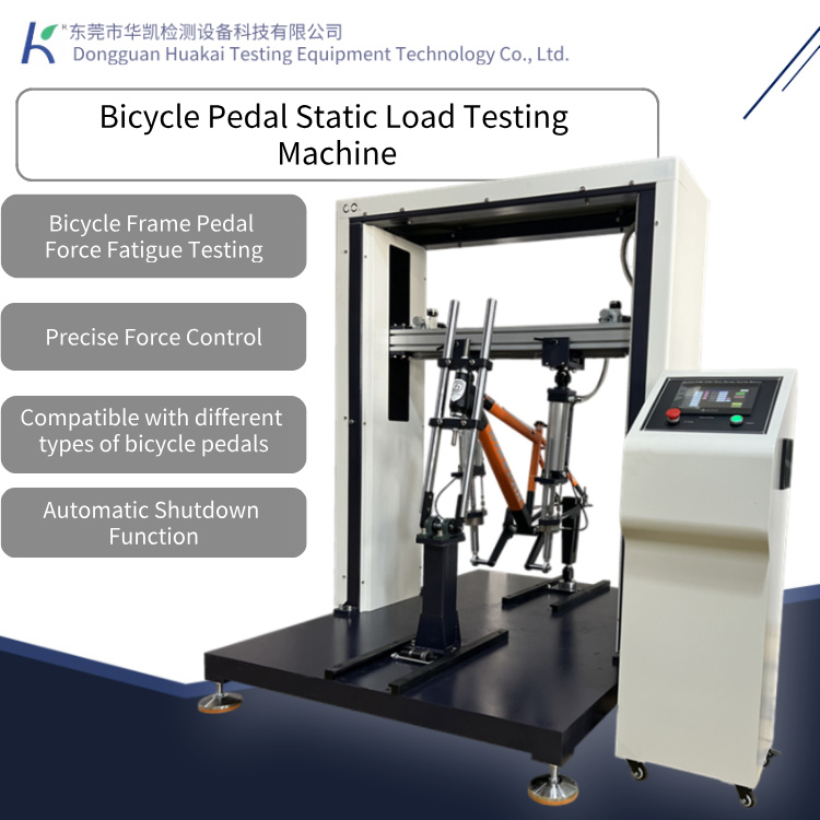 Bicycle Pedal Static Load Testing Machine - High Precision Pedal Force Fatigue Tester for Bicycle Frame Strength Evaluation