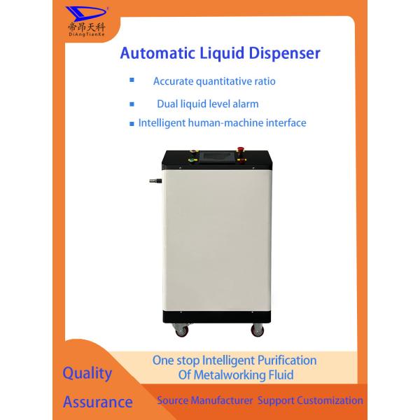 Fully automatic liquid preparation machine, precise concentration，Chinese manufacturers
