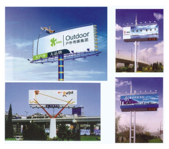 Special-shaped advertising billboard