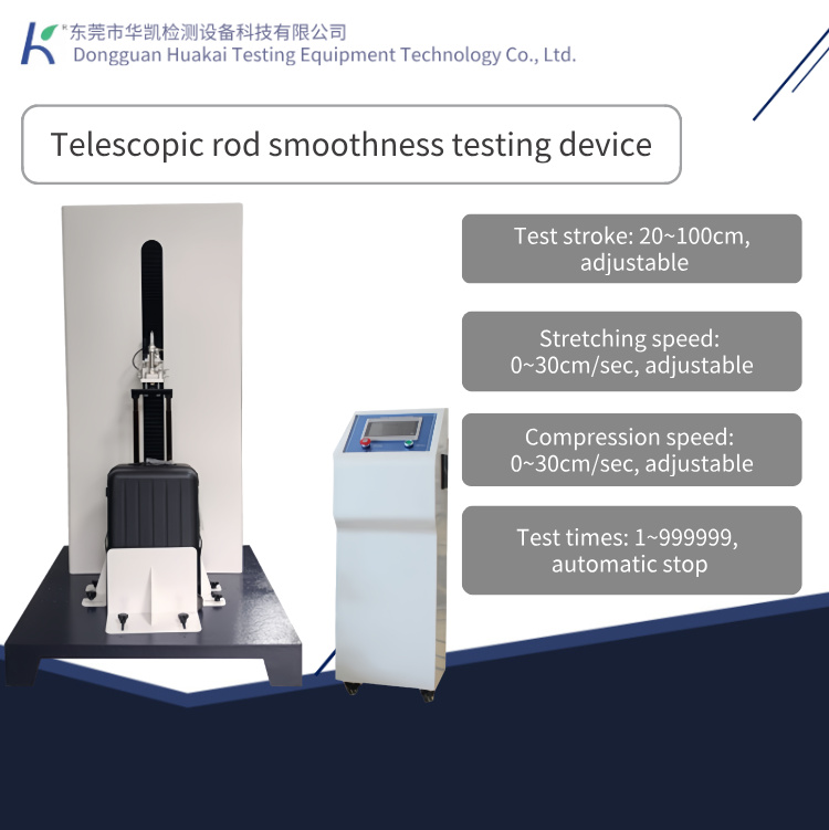 Luggage Pull Rod Smoothness Testing Machine; Luggage Pull Rod Reciprocating Fatigue Testing Machine