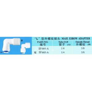  1/8&quot; 1/4&quot; 3/8&quot; 1/2&quot; Reverse Osmosis Parts Male Thread to Push In Fast Coupling Adapter Manufactures