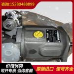A10VSO100DG/32R-VPB22U99 A10VSO100DG/32R-VPB22U00 Variable Displacement Piston