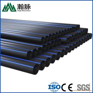 China 5.8m/11.8m/Customized HDPE Water Supply Pipes with 1.25mpa-2.5mpa Pressure and -40C To 60C Temperature Range on sale