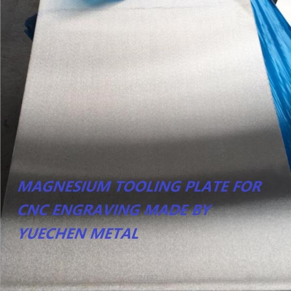 Light weight Magnesium Tooling Plate for Hot Foil Stamping Thickness -0/+3mm Tolerances