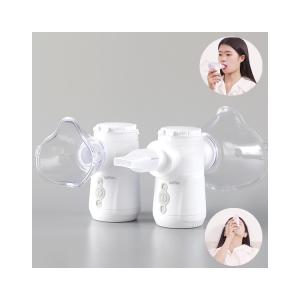 1.8-3.3μM Asthma Home Nebulizer Kids Infants Type C USB Portable Nebulizer