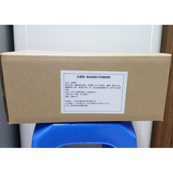 Kosher Compound Emulsifer Baking Foaming Ingredient With Free Samples Neutral Taste