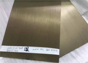 Curtain Wall Anodized Aluminum Plate 8011 Customized Coating Thickness Manufactures