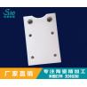 Buy cheap High Precision Alumina Ceramic Plate With Holes ISO9001 Certificate from wholesalers
