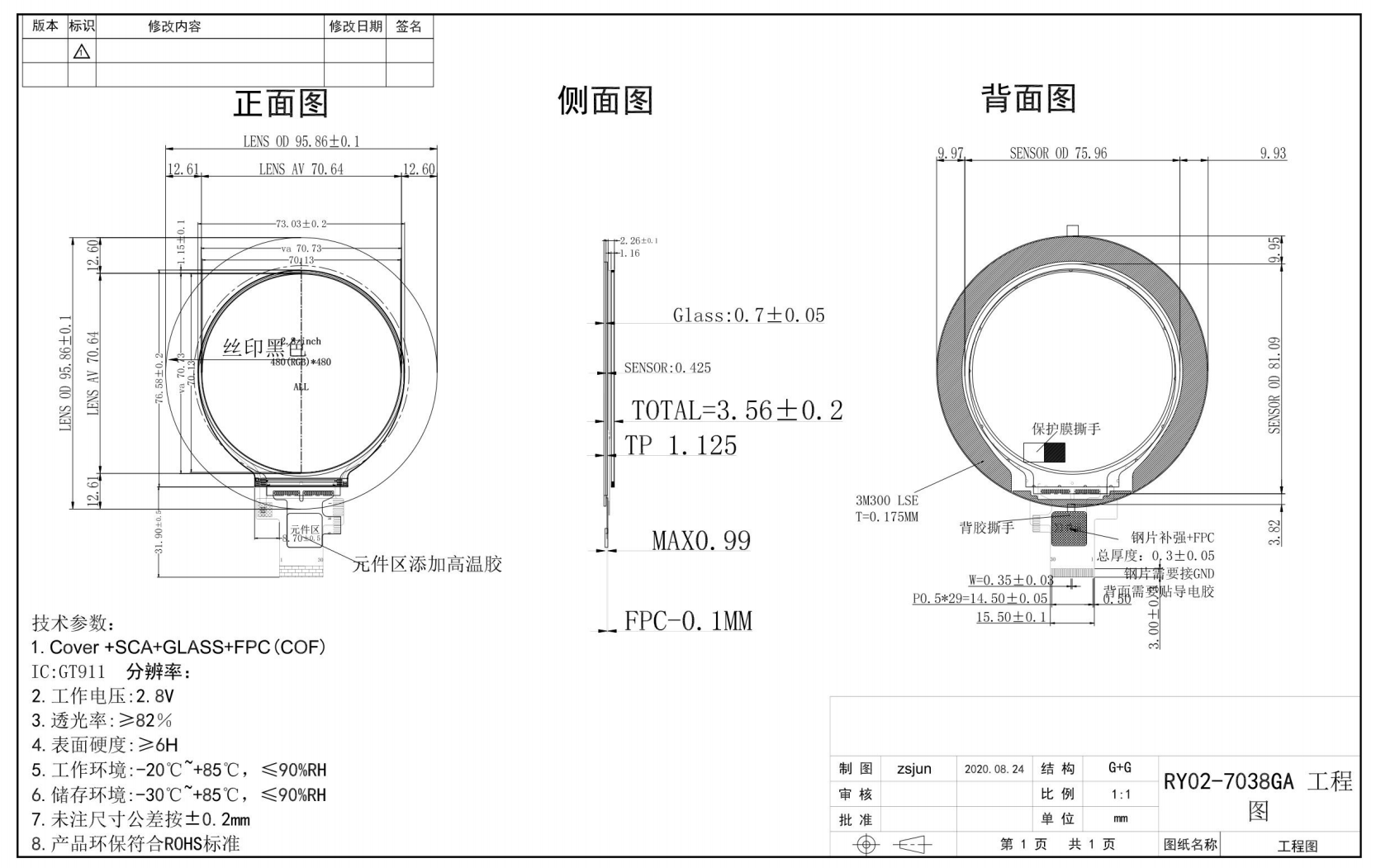 2.8 inch IPS Circular Touch TFT Display MIPI Interface LCD Module 480x480