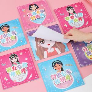 China Changeover Childrens Sticker Books CMYK Make Up Stickers For Girls Children on sale