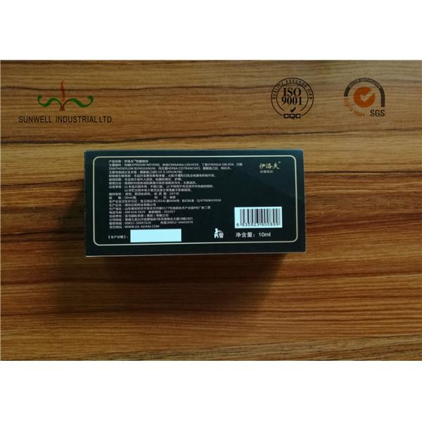 Matte Lamination Dampproof Recycled Paper Gift Boxes / Cosmetic Packaging Boxes