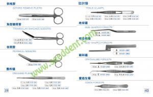 Suture Remove Pliers / Triangular Bandage Scissors / Perineal Scissors