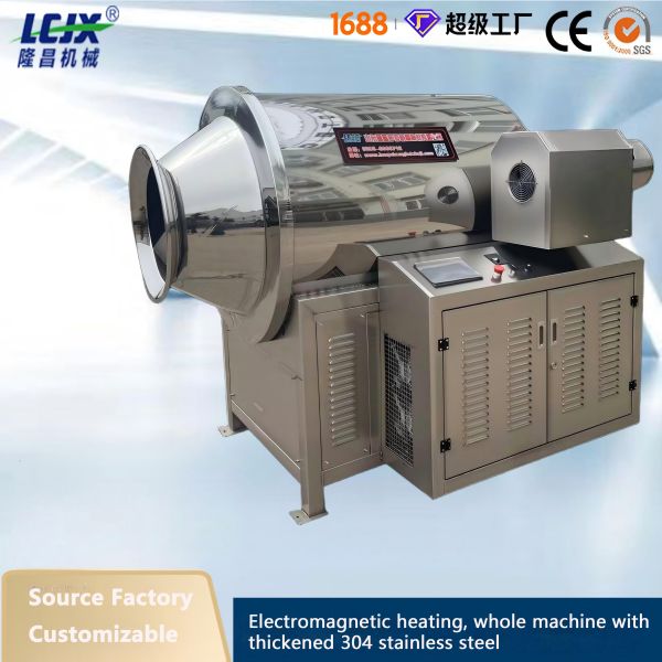 Electric Seeds Roasting Machine Electromagnetic Heating Adjustable Seed Soybean Roaster