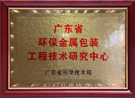 Company Certification 3