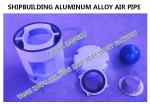 Float type overflow cabin aluminum alloy breathable cap / overflow cabin float