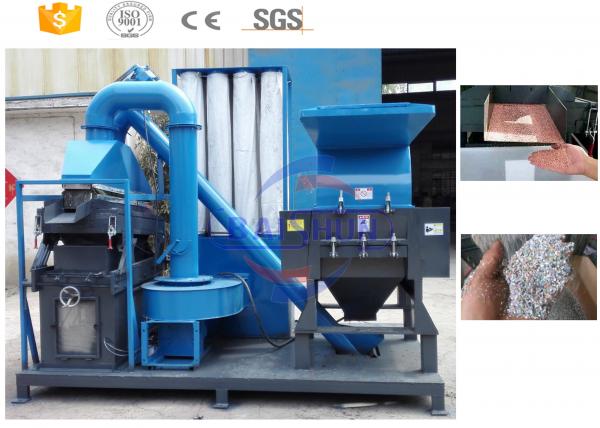 Quality Low cost waste copper wire recycling machine maufacturer with ce for sale