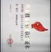 Wuxi Orient Anti-wear Engineering Co.,Ltd. Certifications