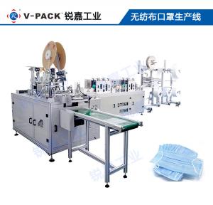  Surgical Disposable ± 2mm 1100pcs/Min Automatic Mask Machine Manufactures