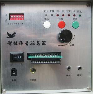  AC Power Input Ultrasonic Bird Repeller , Bird Repellent Ultrasonic Devices For Orchard / Farm Manufactures