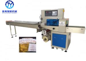  High Speed Flow Pack Packaging Machine Auto Thailand Foot Patch Health Supplies Manufactures