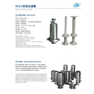 High Flow Pipeline Filter for Fluid Filtration and Effective Impurity Separation