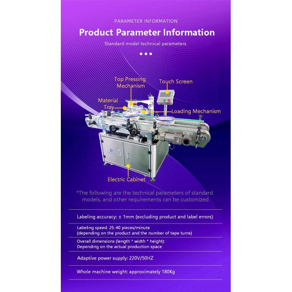 Customized full-automatic tape winding sealing and labeling machine CH-308 for cookie box, fresh fruit foam box sealing machine