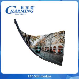 Newest 320x160mm P2/P2.5/P3/P3.076/P4 Soft Indoor Fixed Module 220V HD Pre Maintenance 3D Led Module For Advertising